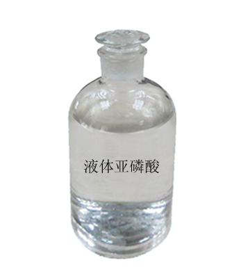 江苏省苏州市金阊区氯化氢甲醇液体亚磷酸